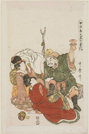 Japanese Print "Daikoku Imitating Bishamonten, from the series Seven Transformations of Daikoku in the Year of the Wood Rat (Kinoe-ne toshi Daikoku shichi henge)" by Kitagawa Utamaro, 喜多川歌麿 (Kitagawa Utamaro I)