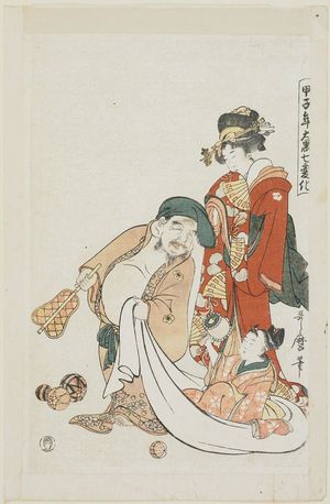 Kitagawa Utamaro: Daikoku Imitating Hotei, from the series Seven Transformations of Daikoku in the Year of the Wood Rat (Kinoe-ne toshi Daikoku shichi henge) - Museum of Fine Arts