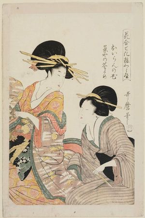 喜多川歌麿: A Courtesan Beautiful as a Flower and a Bride from a Teahouse (Oiran no hana, chaya no hanayome), from the series Matching Flowers and Comparing Makeup (Hana awase keshô kurabe) - ボストン美術館