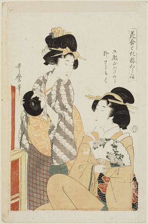 Kitagawa Utamaro: Cherry Blossom of Goten-yama and Wild Pink (Goten-yama no sakura, no-sekichiku), from the series Matching Flowers and Comparing Makeup (Hana awase keshô kurabe) - Museum of Fine Arts