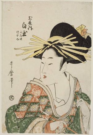 Japanese Print "Shiratama of the Tamaya, kamuro Fumiji and Tsubomi" by Kitagawa Utamaro, 喜多川歌麿 (Kitagawa Utamaro I)