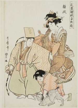 Kitagawa Utamaro: Yorimasa, from the series Children's Games Patterned on Pictures of Warriors (Musha egata kodomo asobi) - Museum of Fine Arts