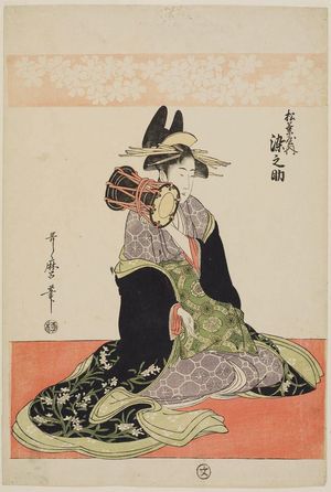 Kitagawa Utamaro: Somenosuke of the Matsubaya, from an untitled series of courtesans of the Matsubaya as Five Musicians - Museum of Fine Arts