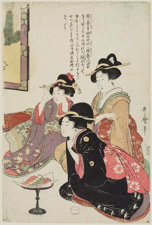 Kitagawa Utamaro: The Four Accomplishments (Kinkishoga) - Museum of Fine Arts