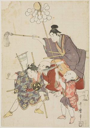 Kitagawa Utamaro: Young Man and Servant Playing War with Two Little Boys - Museum of Fine Arts