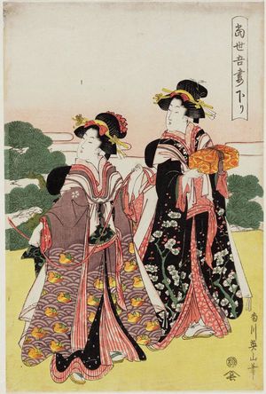 菊川英山: A Modern Version of Narihira's Journey to the East (Tôsei Azuma kudari) - ボストン美術館