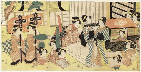 Kikugawa Eizan: Fashionable Procession Arriving at the Entrance of a Mansion (Fûryû gyôretsu genkan no mae) - Museum of Fine Arts