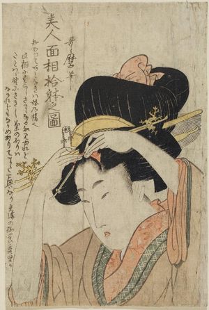 Kitagawa Utamaro: Woman Fixing Her Hair, from the series Ten Types of Women's Physiognomies (Bijin mensô juttai no zu) - Museum of Fine Arts