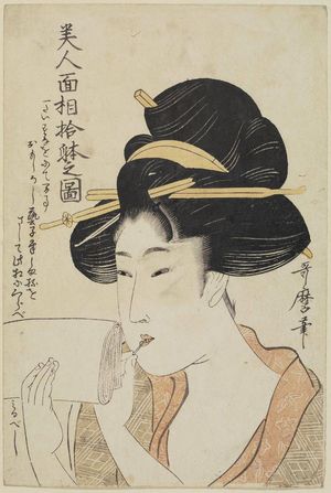 Kitagawa Utamaro: Woman Picking Her Teeth, from the series Ten Types of Women's Physiognomies (Bijin mensô juttai no zu) - Museum of Fine Arts