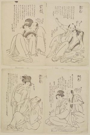 Kitagawa Utamaro: a- Murasaki iro - seated couple. b- Tobi iro - woman pushing man's arm away. Illustration from unknown book. - Museum of Fine Arts