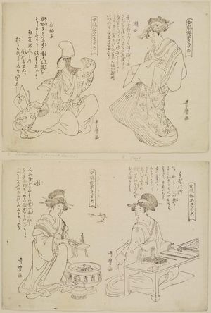 Kitagawa Utamaro: a- Shirabuoshi (Ancient Dancer). b- Yujo. c- Kakoi (kept woman). d- Tenarai no Shi (Teacher of calligraphy). Book: Onna Fuzoku Shinasadame. - Museum of Fine Arts