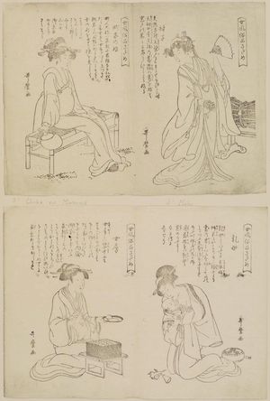 喜多川歌麿: a- Nyobo - wife putting food on dish. b- Uba - nurse holding baby. - ボストン美術館