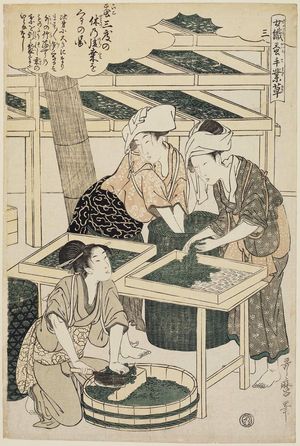 Kitagawa Utamaro: No. 3 from the series Women Engaged in the Sericulture Industry (Joshoku kaiko tewaza-gusa) - Museum of Fine Arts
