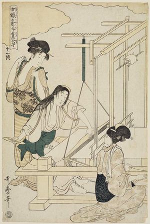 喜多川歌麿: No. 12, The End, from the series Women Engaged in the Sericulture Industry (Joshoku kaiko tewaza-gusa) - ボストン美術館