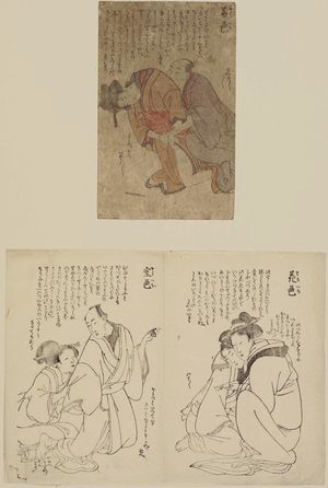 喜多川歌麿: Fuji iro (Wistaria color) A man making advances on a woman. Illustration from an unknown book. - ボストン美術館