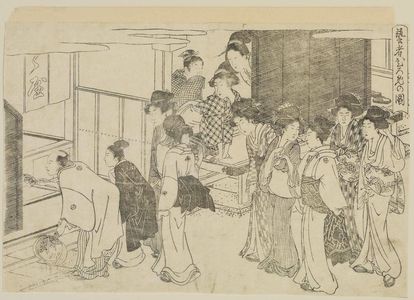 Kitagawa Utamaro: Debut of a Geisha (Geisha hirome no zu), from the book Seirô ehon nenjû gyôji (Picturebook of Annual Events in the Yoshiwara) - Museum of Fine Arts