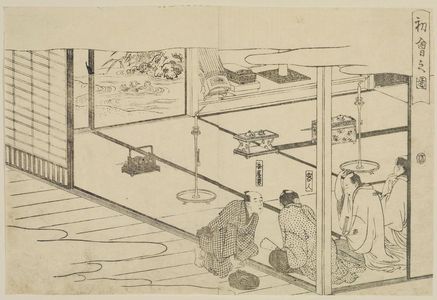 Kitagawa Utamaro: First Meeting (Shokai no zu), from the book Seirô ehon nenjû gyôji (Picturebook of Annual Events in the Yoshiwara) - Museum of Fine Arts