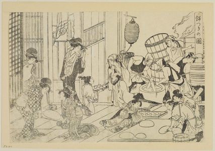 Kitagawa Utamaro: Pounding Dough for New Year Ricecakes (Mochizuki no zu), from the book Seirô ehon nenjû gyôji (Picturebook of Annual Events in the Yoshiwara) - Museum of Fine Arts