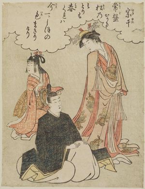 細田栄之: Muneyuki, from the book Yatsushi sanjûrokkasen (Thirty-six Poetic Immortals in Modern Guise) - ボストン美術館
