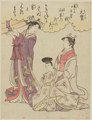 Hosoda Eishi: Motozane, from the book Yatsushi sanjûrokkasen (Thirty-six Poetic Immortals in Modern Guise) - Museum of Fine Arts