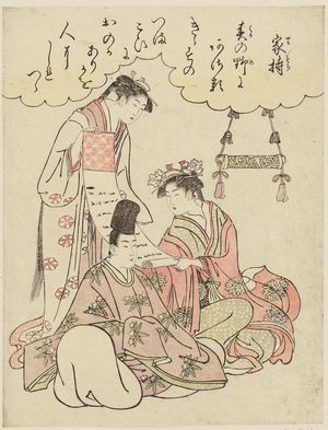 Hosoda Eishi: Yakamochi, from the book Yatsushi sanjûrokkasen (Thirty-six Poetic Immortals in Modern Guise) - Museum of Fine Arts