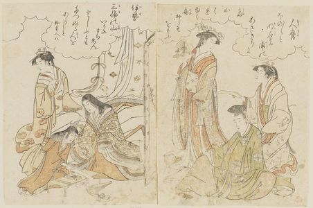 Hosoda Eishi: Ise, from the book Yatsushi sanjûrokkasen (Thirty-six Poetic Immortals in Modern Guise) - Museum of Fine Arts