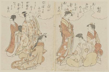 Hosoda Eishi: Kiyomasa, from the book Yatsushi sanjûrokkasen (Thirty-six Poetic Immortals in Modern Guise) - Museum of Fine Arts