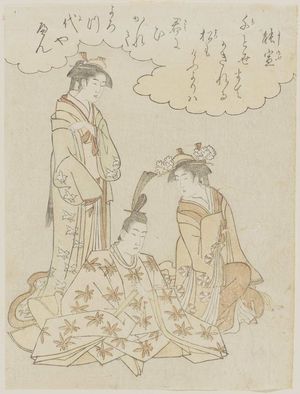 細田栄之: Yoshinobu, from the book Yatsushi sanjûrokkasen (Thirty-six Poetic Immortals in Modern Guise) - ボストン美術館