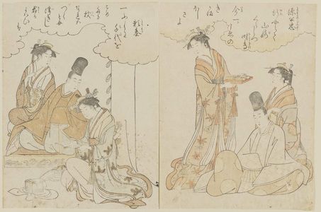 Hosoda Eishi: Minamoto no Kintada, from the book Yatsushi sanjûrokkasen (Thirty-six Poetic Immortals in Modern Guise) - Museum of Fine Arts