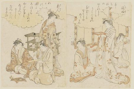 細田栄之: Henjô, from the book Yatsushi sanjûrokkasen (Thirty-six Poetic Immortals in Modern Guise) - ボストン美術館