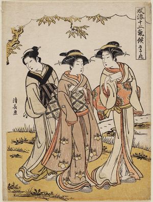 鳥居清長: The Second Month (Kisaragi), from the series Fashionable Scenes from the Twelve Months (Fûryû jûni kikô) - ボストン美術館