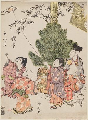 Torii Kiyonaga: New Year, from the series Twelve Months of Playful Children (Gidô jûnigatsu) - Museum of Fine Arts