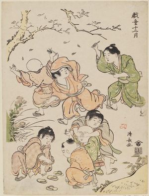 Torii Kiyonaga: Autumn, from the series Twelve Months of Playful Children (Gidô jûnigatsu) - Museum of Fine Arts