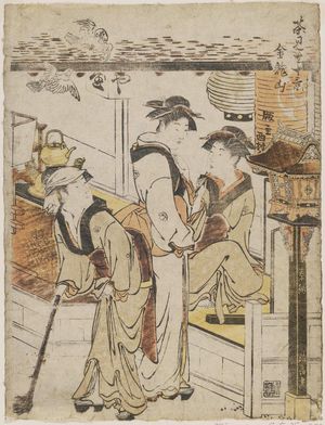 鳥居清長: Kinryûzan, from the series Ten Views of Teashops (Chamise jikkei) - ボストン美術館