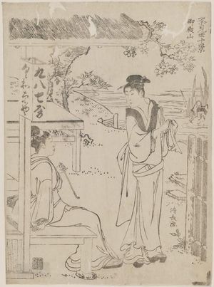 Torii Kiyonaga: Goten-yama, from the series Ten Views of Teashops (Chamise jikkei) - Museum of Fine Arts