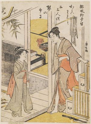 Torii Kiyonaga: Music Teacher and Her Pupil, from the series Humorous Poems of the Willow (Haifû yanagidaru) - Museum of Fine Arts