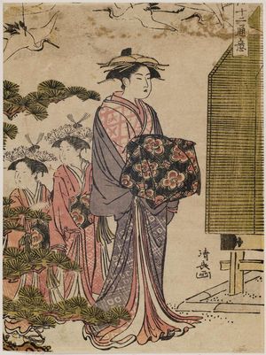 鳥居清長: Courtesan and Kamuro at New Year, from the series Twelve Scenes of Popular Customs (Fûzoku jûni tsui) - ボストン美術館