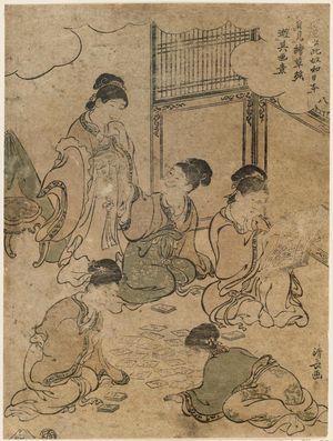 Torii Kiyonaga: Chinese Girls Playing Cards, No. 8 from the series The Children Say 