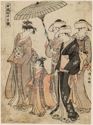 Torii Kiyonaga: Taking a Little Girl to Visit a Shrine, from the series Mirror of Women's Customs (Onna fûzoku masu kagami) - Museum of Fine Arts