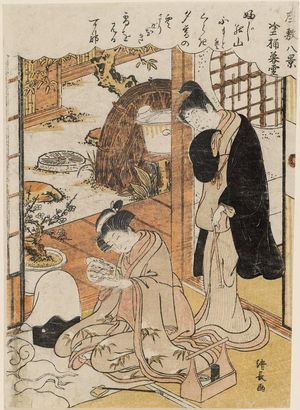 Torii Kiyonaga: Twilight Snow of the Floss-stretching Form (Nurioke bosetsu), from the series Eight Views of the Parlor (Zashiki hakkei) - Museum of Fine Arts