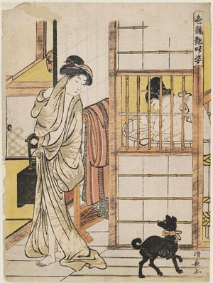 Torii Kiyonaga: A Woman Emerging from the Bath and a Black Dog, from the series Comparison of the Charms of Alluring Women (Irokurabe enpu sugata) - Museum of Fine Arts