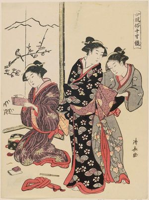 鳥居清長: Three Ladies-in-waiting, from the series Mirror of Women's Customs (Onna fûzoku masu kagami) - ボストン美術館