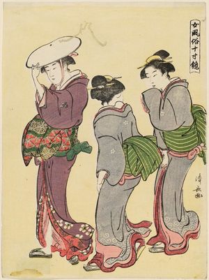 鳥居清長: Lady Walking with Two Maids, from the series Mirror of Women's Customs (Onna fûzoku masu kagami) - ボストン美術館