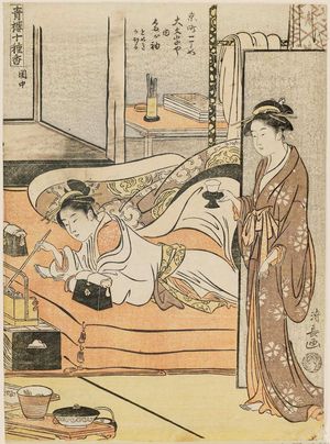 Torii Kiyonaga: In Bed (Keichû): Tagasode of the Daimonjiya in Kyômachi Itchôme, kamuro Tomeki and Kaoru, from the series Ten Kinds of Incense in the Pleasure Quarters (Seirô jisshu kô) - Museum of Fine Arts