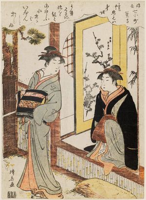 Torii Kiyonaga: Sekidera, from the series Seven Komachi in the Floating World (Ukiyo Nana Komachi) - Museum of Fine Arts