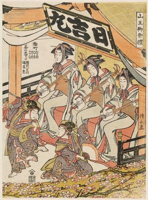 Torii Kiyonaga: (Sumidagawa meisho odori-yatai), from the series Sannô Festival (Sannô Gosairei) - Museum of Fine Arts