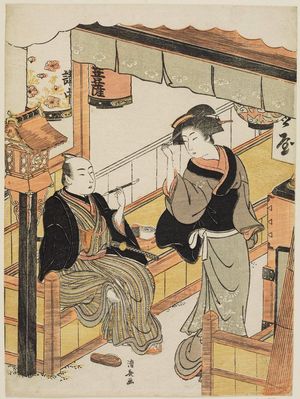 Torii Kiyonaga: A Teahouse Waitress and a Customer - Museum of Fine Arts