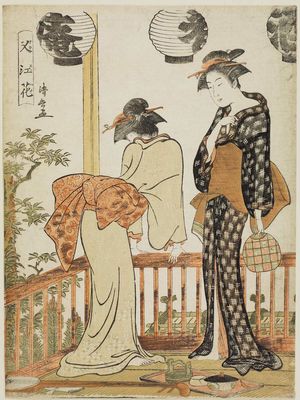 鳥居清長: Two Women on a Balcony, from the series Flowers of Nakasu (Nakasu no hana) - ボストン美術館