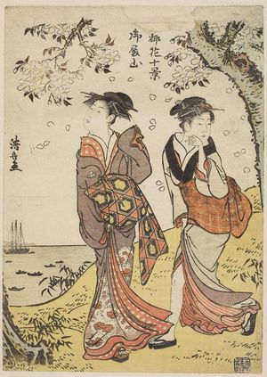 鳥居清長: Goten-yama, from the series Ten Views of the Flowers of Edo (Edo hana jikkei) - ボストン美術館