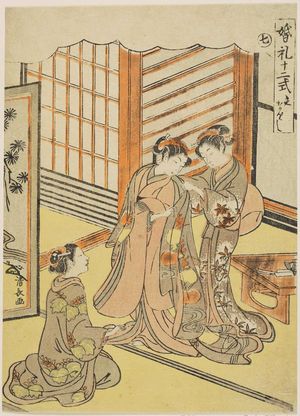 鳥居清長: The Bride Changing Clothes (Ironaoshi), No. 7 from the series Twelve Rituals of Marriage (Konrei jûni-shiki) - ボストン美術館